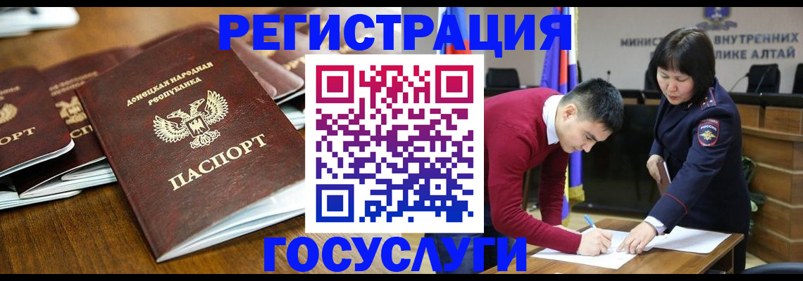 временная регистрация в квартире в Ермолино